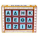 Εκπαιδευτικοί κύβοι με γράμματα και αριθμούς