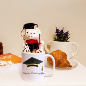 Σετ Αποφοίτησης Καλή Σταδιοδρομία